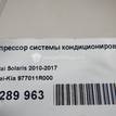 Фото Компрессор системы кондиционирования  977011r000 для Hyundai Accent / I20 {forloop.counter}}