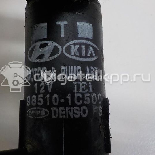 Фото Насос омывателя  985101C500 для Hyundai I10 / Tucson / Ix35 Lm, El, Elh / Getz Tb / Accent