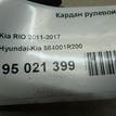 Фото Кардан рулевой  564001R200 для hyundai i20 {forloop.counter}}