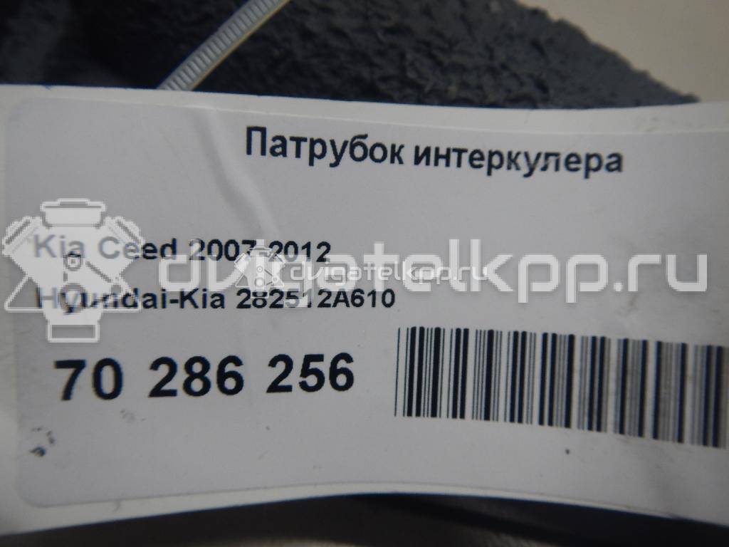 Фото Патрубок интеркулера  282512A610 для Hyundai / Kia {forloop.counter}}