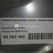 Фото Стеклоподъемник электр. задний правый  834812l010 для Hyundai I30 {forloop.counter}}