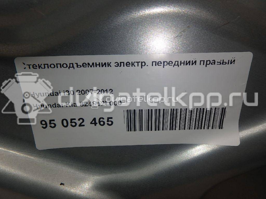 Фото Стеклоподъемник электр. передний правый  824812l000 для Hyundai I30 {forloop.counter}}