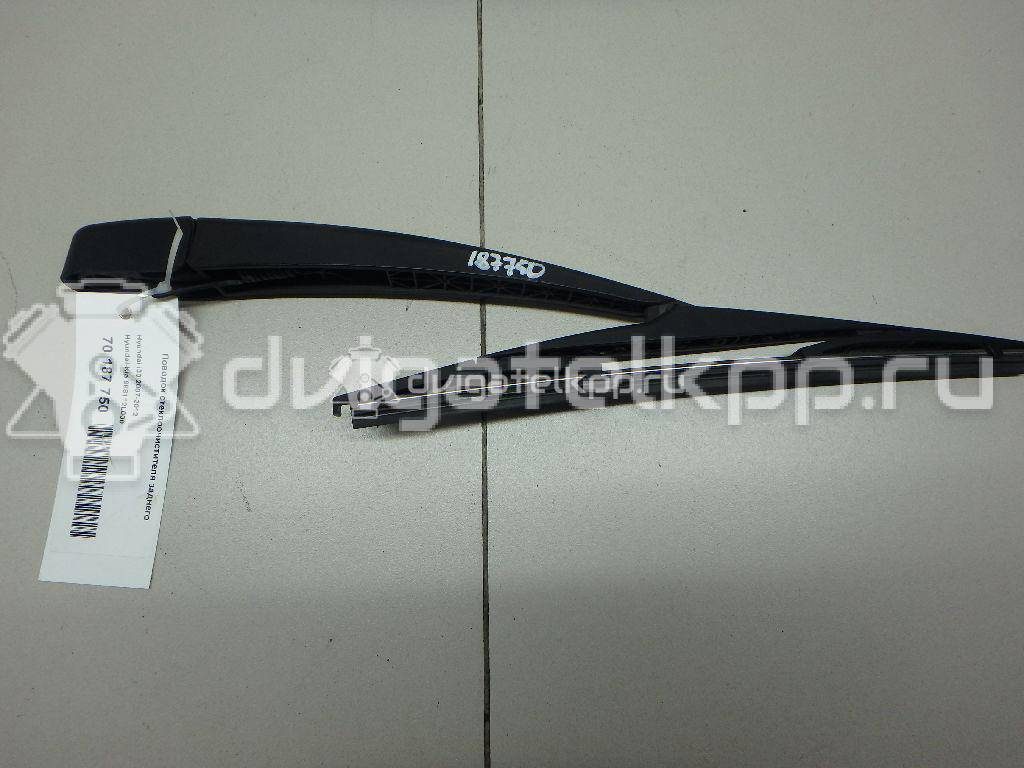 Фото Поводок стеклоочистителя заднего  988112L000 для Hyundai I30 {forloop.counter}}