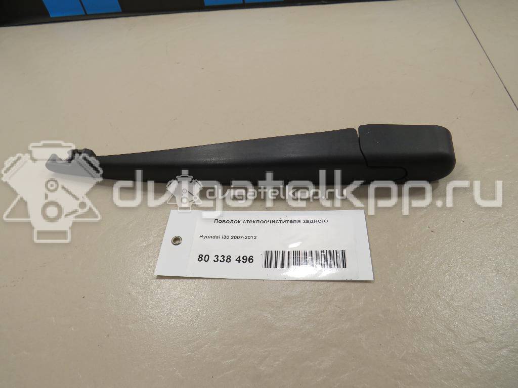 Фото Поводок стеклоочистителя заднего  988112L000 для Hyundai I30 {forloop.counter}}