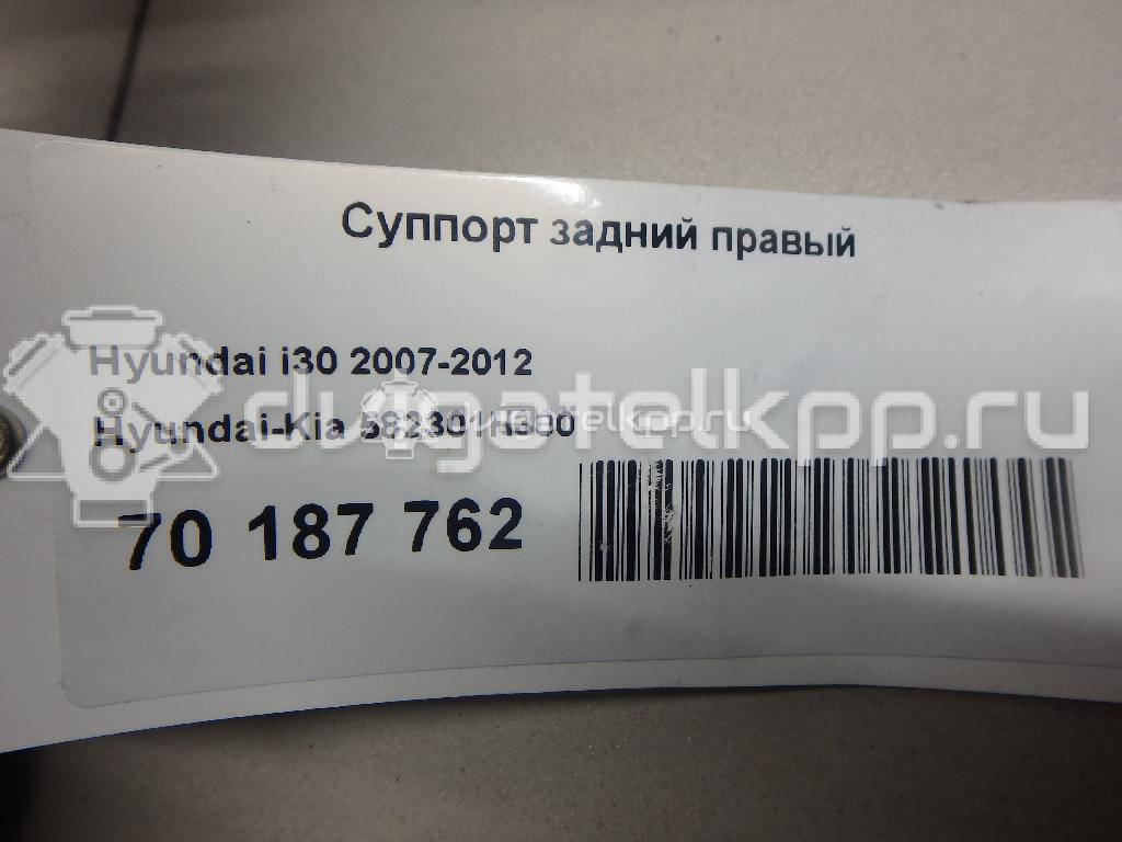 Фото Суппорт тормозной задний правый  582301H300 для Hyundai I30 {forloop.counter}}