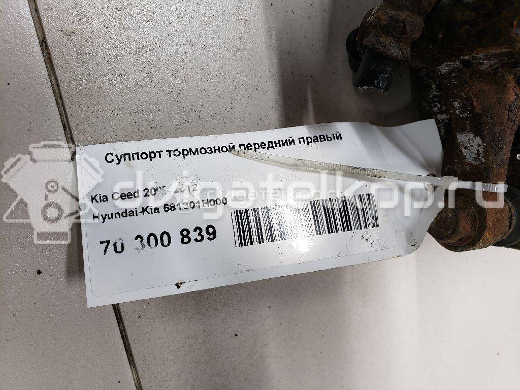 Фото Суппорт тормозной передний правый  581301H000 для Hyundai I30 {forloop.counter}}