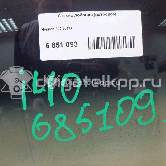 Фото Стекло лобовое (ветровое)  861103Z060 для Hyundai I40 Vf