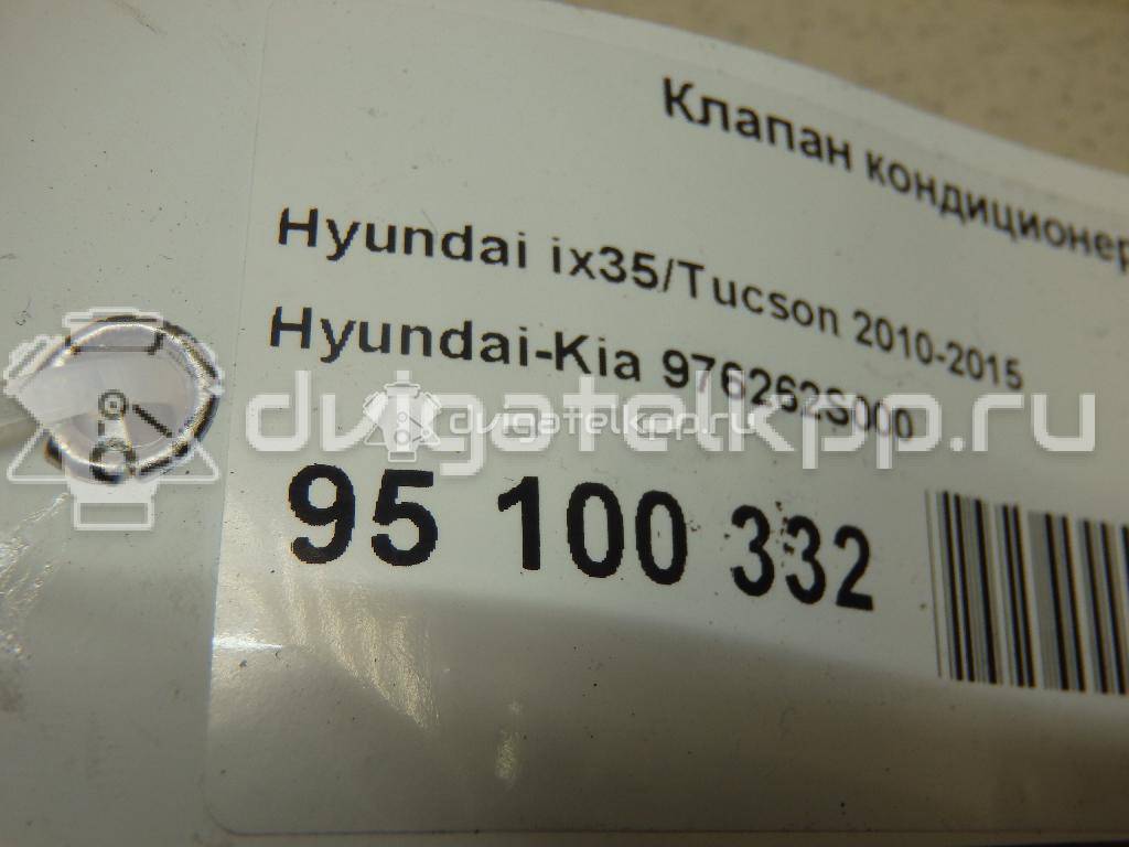 Фото Клапан кондиционера  976262s000 для Hyundai Ix35 Lm, El, Elh / I40 Vf {forloop.counter}}