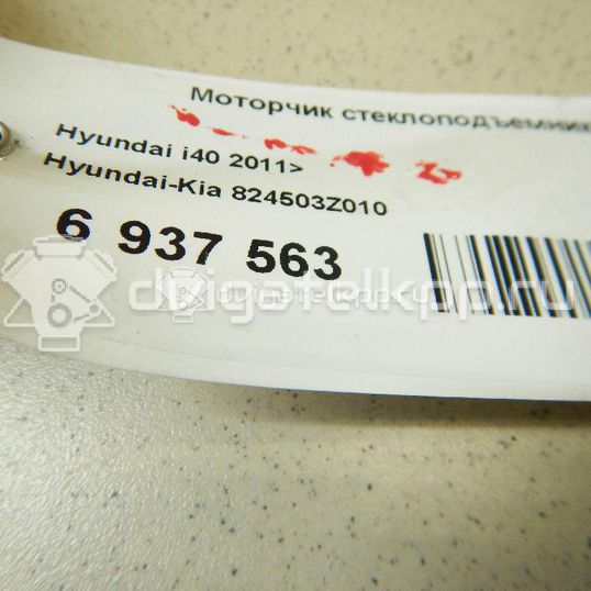 Фото Моторчик стеклоподъемника  824503z010 для Hyundai I40 Vf