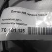 Фото Датчик ABS передний правый  598303Z000 для Hyundai I40 Vf {forloop.counter}}