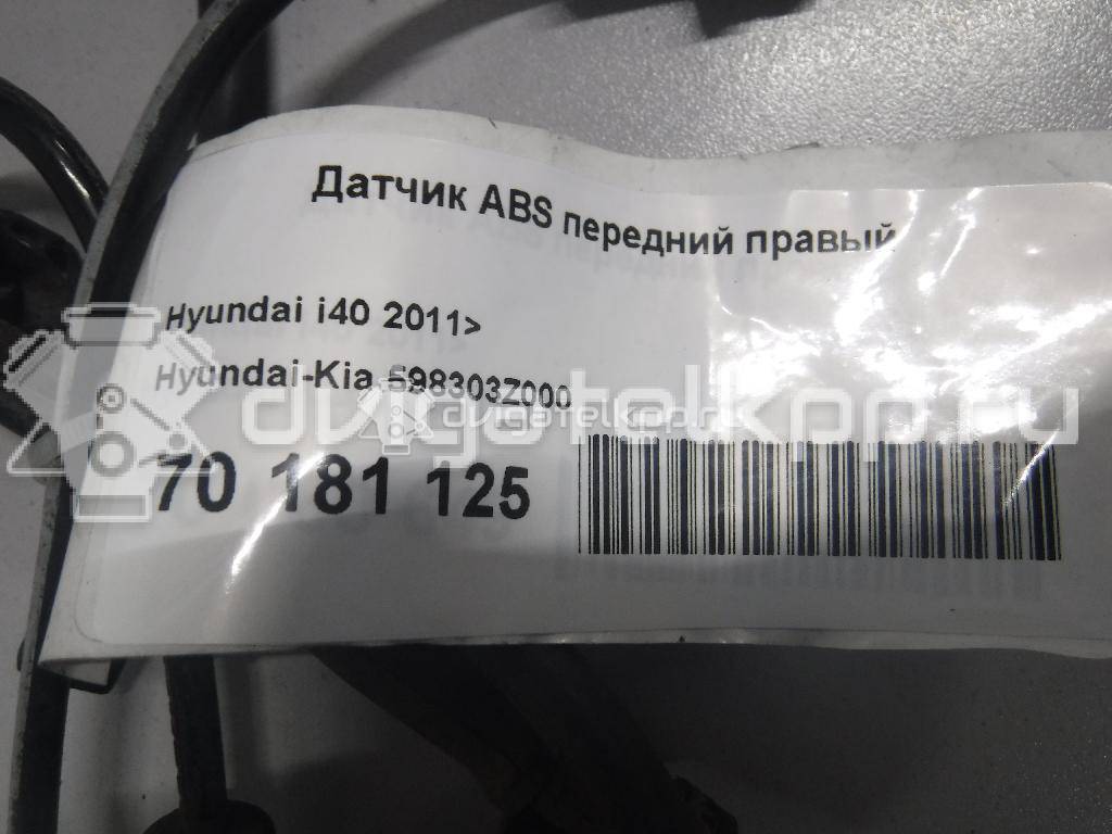 Фото Датчик ABS передний правый  598303Z000 для Hyundai I40 Vf {forloop.counter}}