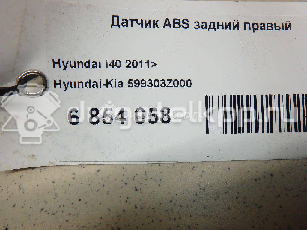 Фото Датчик ABS задний правый  599303Z000 для Hyundai I40 Vf {forloop.counter}}