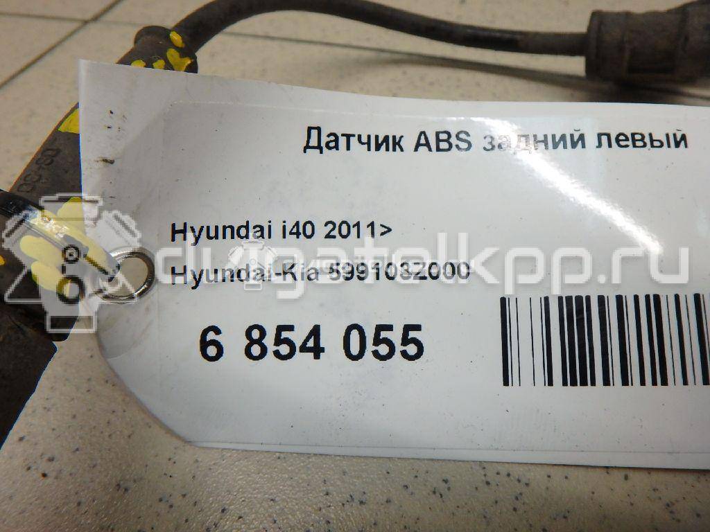 Фото Датчик ABS задний левый  599103Z000 для Hyundai I40 Vf {forloop.counter}}