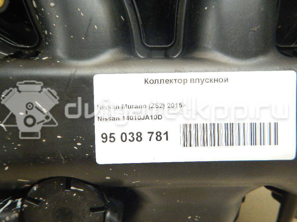 Фото Коллектор впускной для двигателя VQ35DE для Infiniti / Mitsuoka / Isuzu / Nissan / Nissan (Dongfeng) 218-258 л.с 24V 3.5 л бензин 14010JA10D {forloop.counter}}