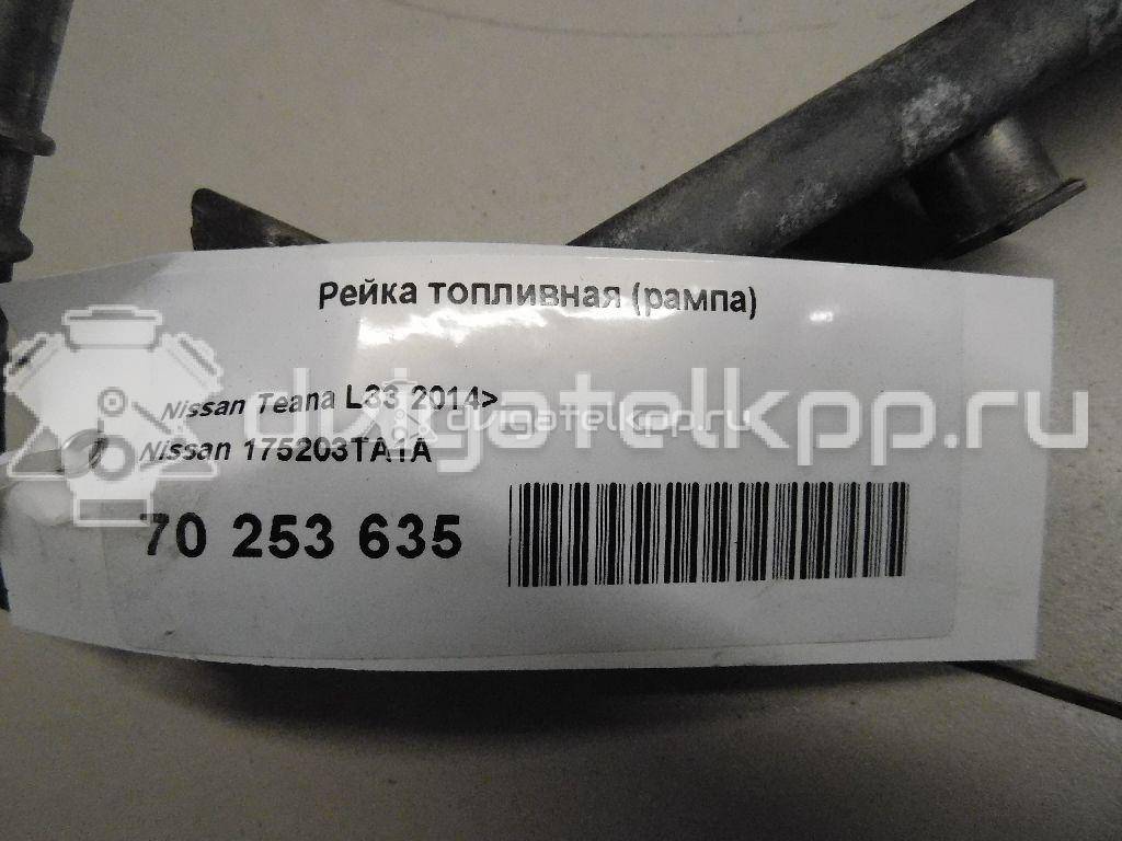 Фото Рейка топливная (рампа) для двигателя QR25DE для Nissan (Dongfeng) / Suzuki / Mitsuoka / Nissan 141-182 л.с 16V 2.5 л бензин 175203TA1A {forloop.counter}}