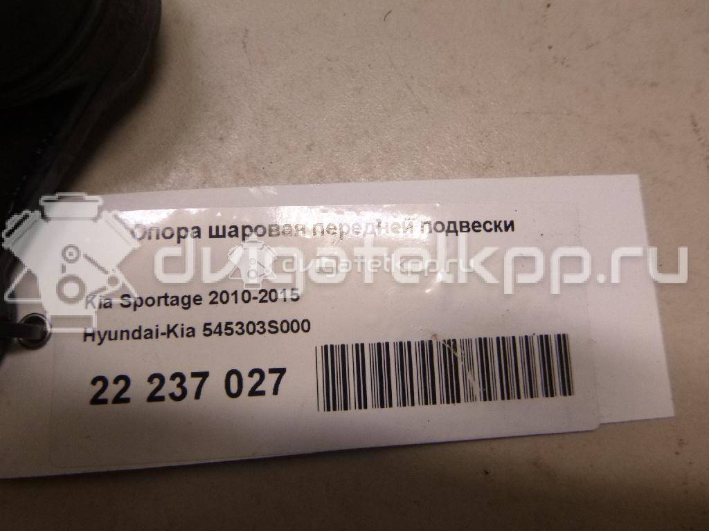 Фото Опора шаровая передней подвески  545303S000 для Hyundai Ix35 Lm, El, Elh {forloop.counter}}