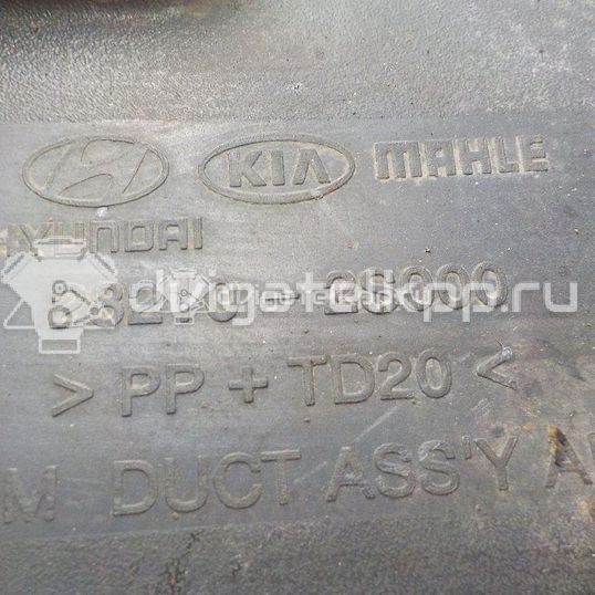 Фото Воздухозаборник (внутри)  282102S000 для Hyundai Ix35 Lm, El, Elh
