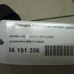 Фото Поводок стеклоочистителя заднего  988111H000 для Hyundai Tucson / Ix35 Lm, El, Elh {forloop.counter}}