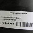 Фото Локер задний левый  868212Y000 для Hyundai Ix35 Lm, El, Elh {forloop.counter}}