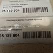 Фото Накладка двери задней правой  877322S000 для Hyundai Ix35 Lm, El, Elh {forloop.counter}}