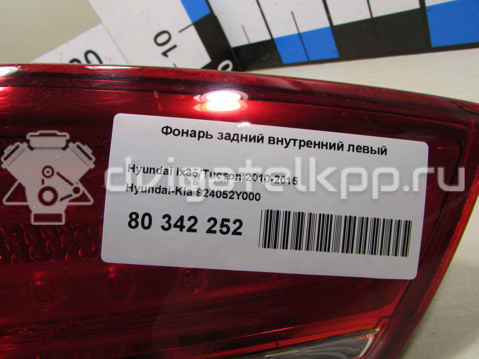 Фото Фонарь задний внутренний левый  924052Y000 для Hyundai Ix35 Lm, El, Elh {forloop.counter}}