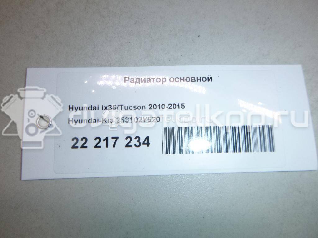 Фото Радиатор основной  253102y520 для Hyundai Ix35 Lm, El, Elh {forloop.counter}}