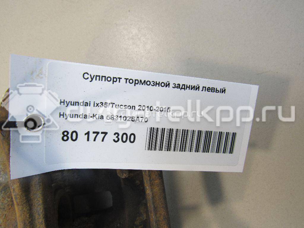 Фото Суппорт тормозной задний левый  583102SA70 для Hyundai Ix35 Lm, El, Elh / Sonata {forloop.counter}}