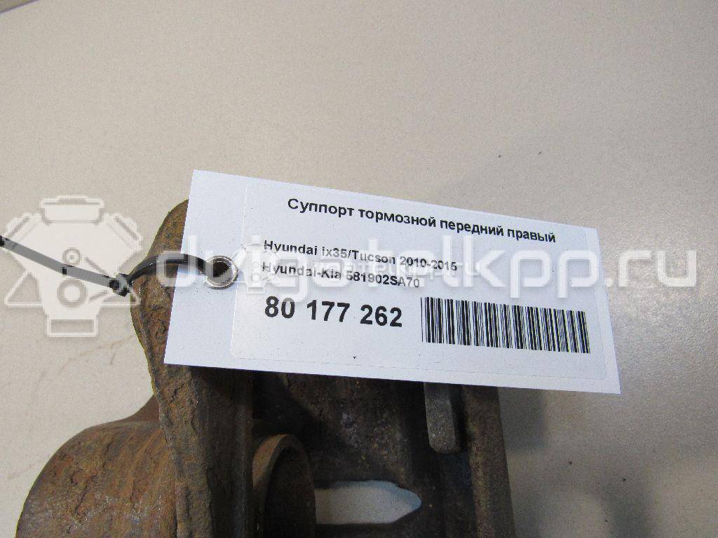 Фото Суппорт тормозной передний правый  581902SA70 для Hyundai Ix35 Lm, El, Elh {forloop.counter}}