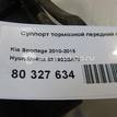 Фото Суппорт тормозной передний правый  581902SA70 для Hyundai Ix35 Lm, El, Elh {forloop.counter}}