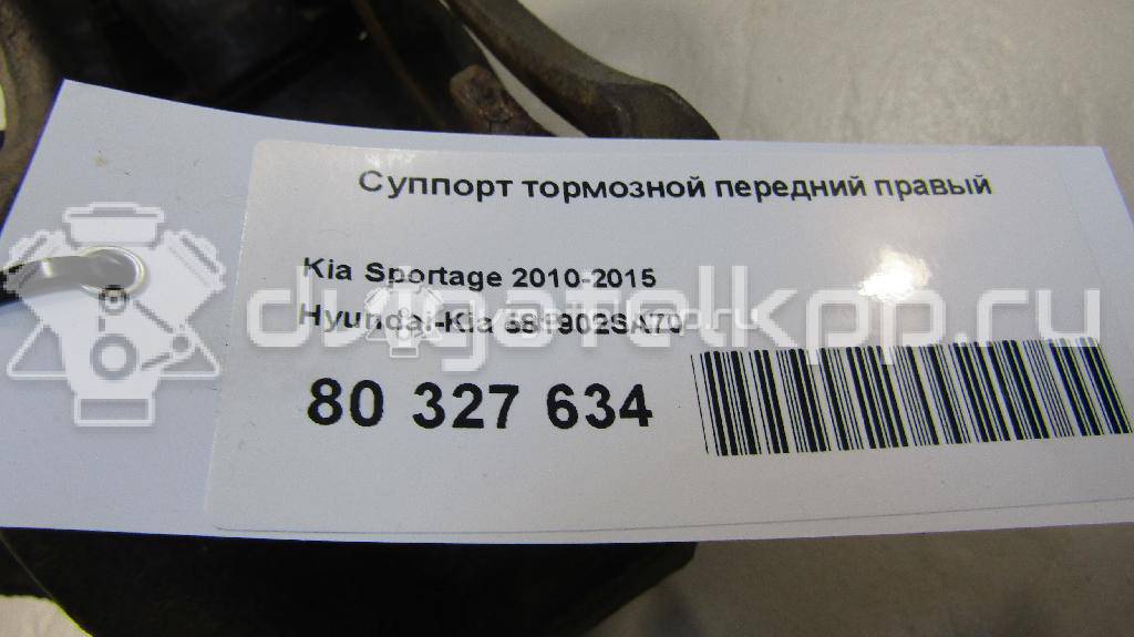 Фото Суппорт тормозной передний правый  581902SA70 для Hyundai Ix35 Lm, El, Elh {forloop.counter}}