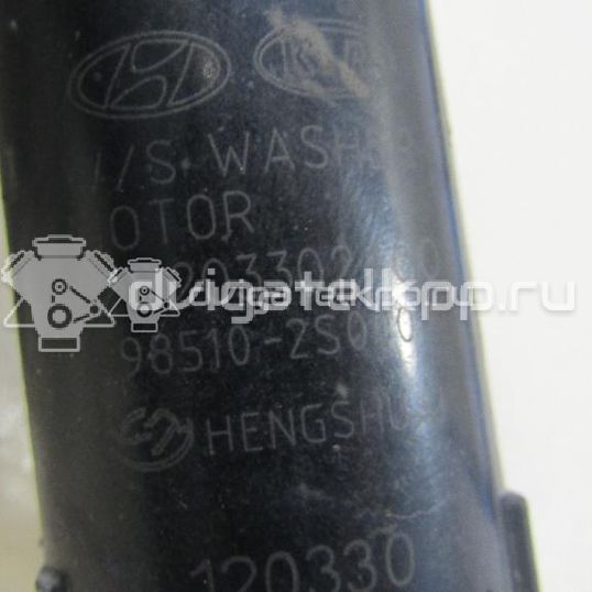 Фото Насос омывателя  985102S000 для Hyundai I10 / Tucson / Ix35 Lm, El, Elh / Elantra / Veloster Fs