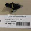 Фото Датчик положения распредвала  393504A400 для Hyundai H350 / H-1 {forloop.counter}}