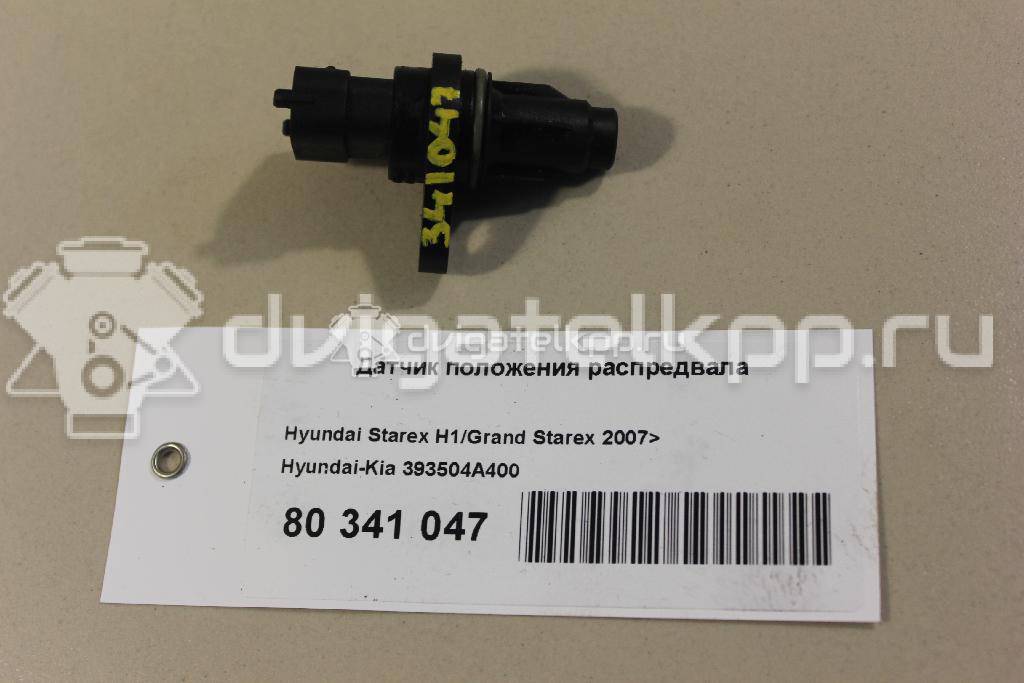Фото Датчик положения распредвала  393504A400 для Hyundai H350 / H-1 {forloop.counter}}