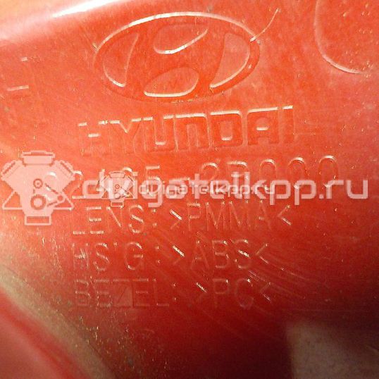 Фото Фонарь задний внутренний левый  924052b020 для Hyundai Santa Fé