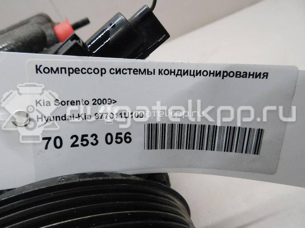 Фото Компрессор системы кондиционирования  977011U100 для Hyundai Santa Fé / Sonata {forloop.counter}}