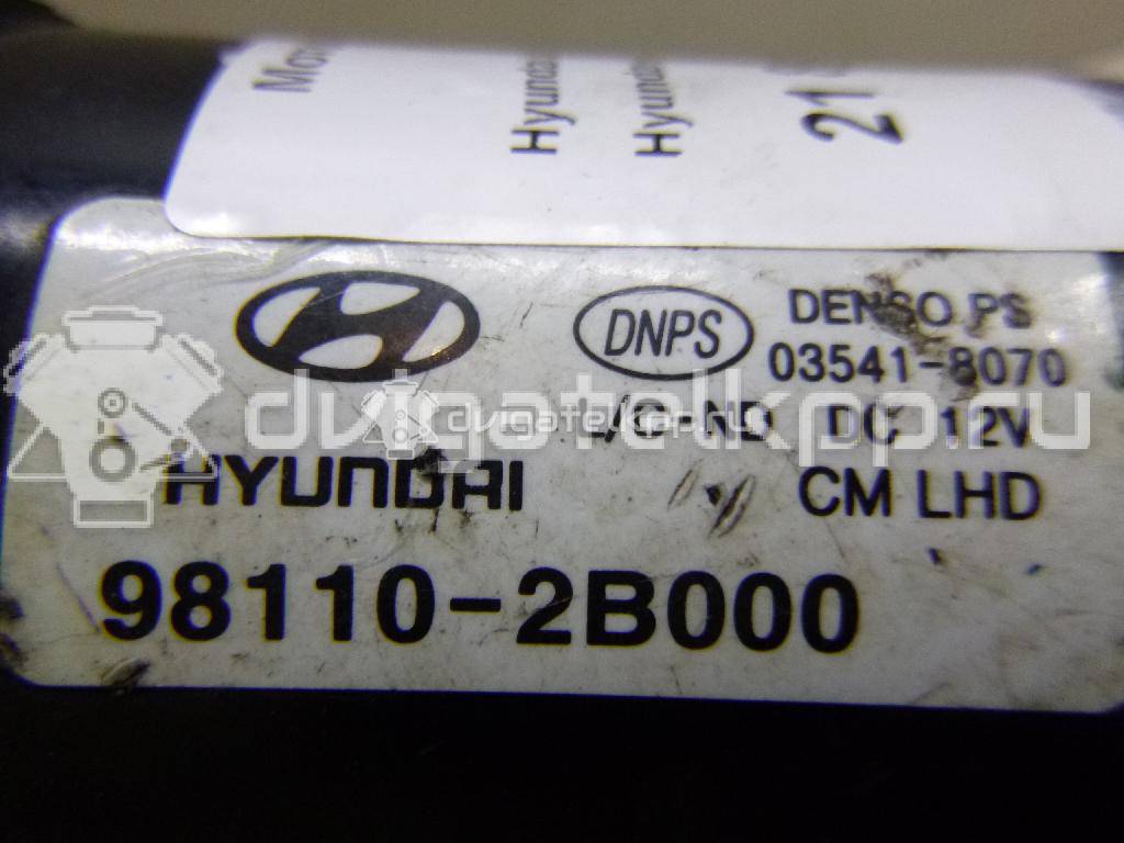 Фото Моторчик стеклоочистителя передний  981102b000 для Hyundai Santa Fé {forloop.counter}}