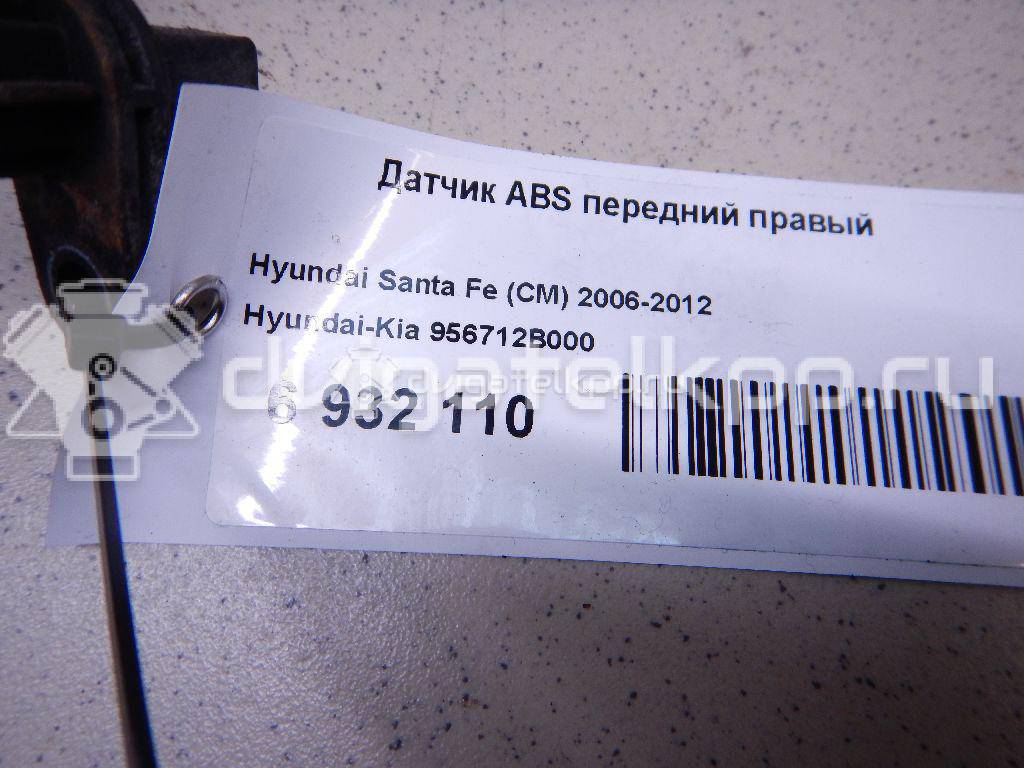 Фото Датчик ABS передний правый  956712b000 для Hyundai Santa Fé {forloop.counter}}