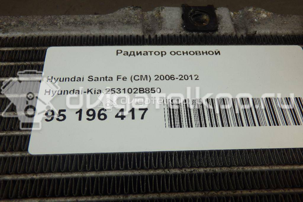 Фото Радиатор основной  253102B850 для Hyundai Santa Fé / Grand Santa Fé {forloop.counter}}