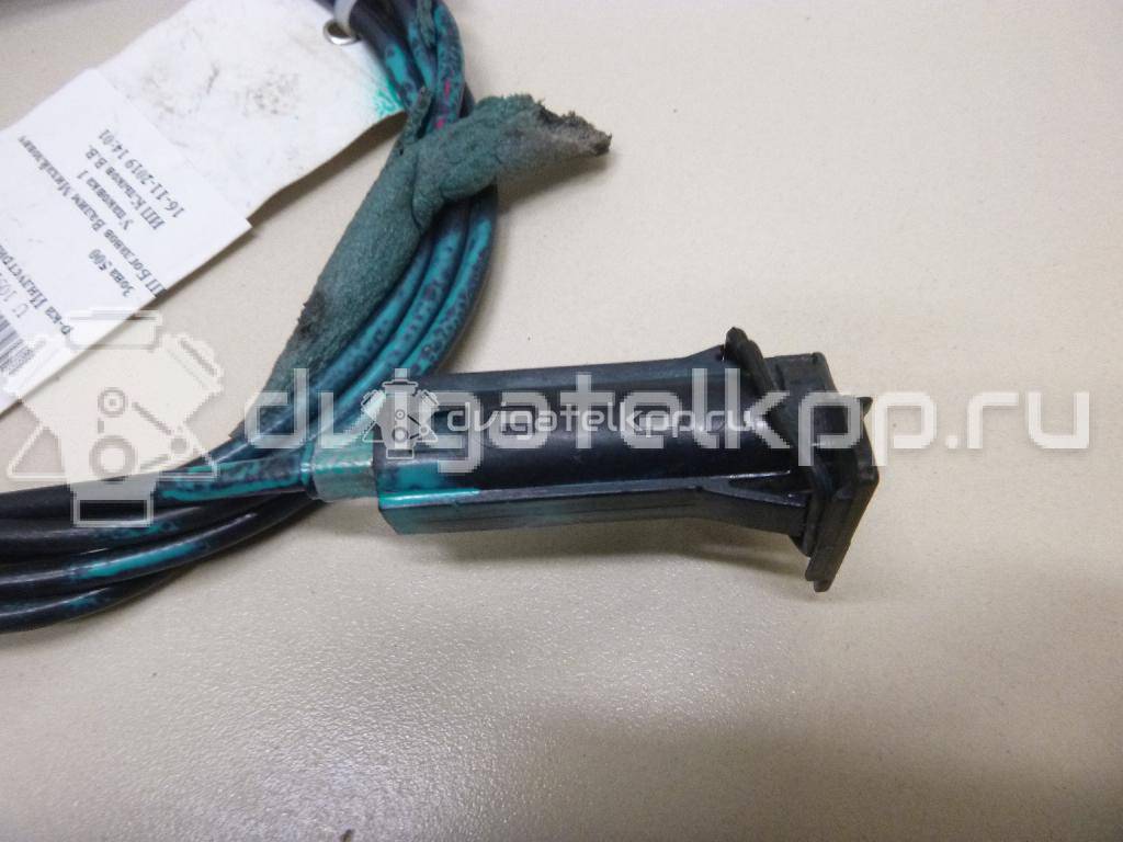 Фото Трос лючка бензобака  8159026000 для Hyundai Santa Fé {forloop.counter}}