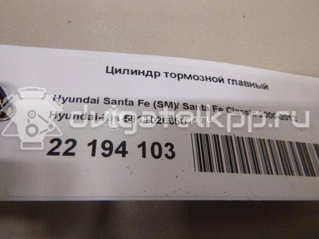 Фото Цилиндр тормозной главный  5911026050 для Hyundai Santa Fé {forloop.counter}}