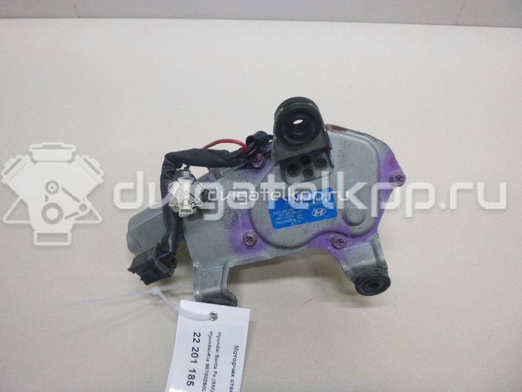 Фото Моторчик стеклоочистителя задний  9870026000 для Hyundai Santa Fé {forloop.counter}}