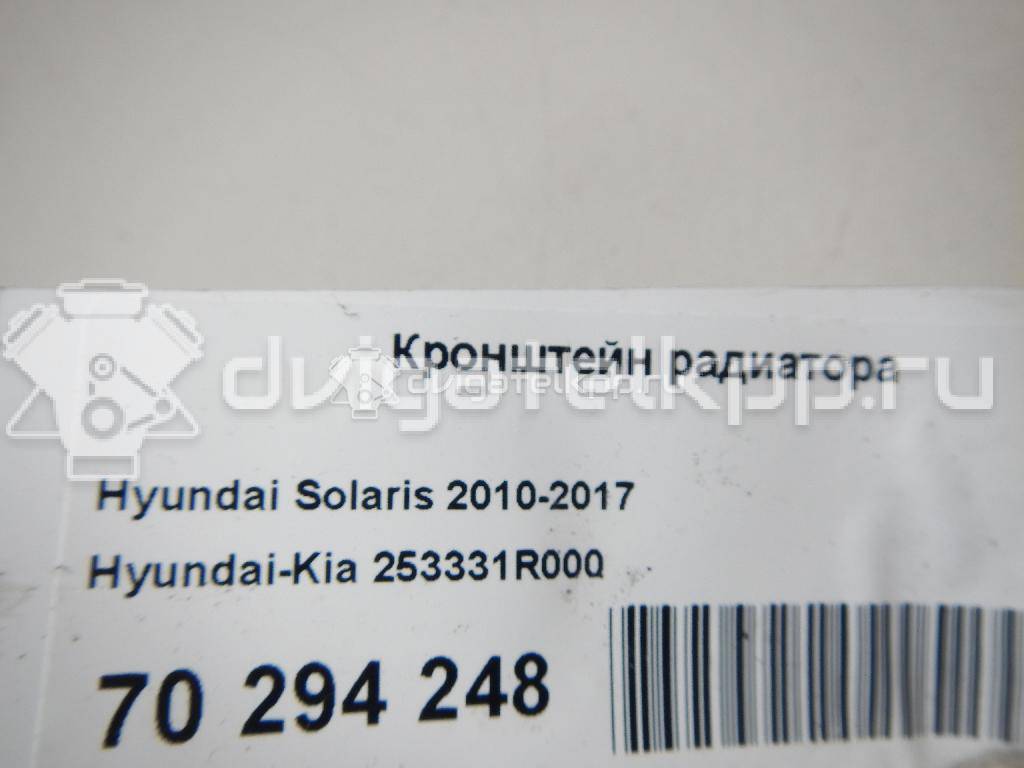 Фото Кронштейн радиатора  253331R000 для hyundai Solaris {forloop.counter}}
