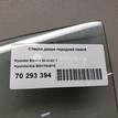 Фото Стекло двери передней левой  824110U010 для hyundai Solaris {forloop.counter}}