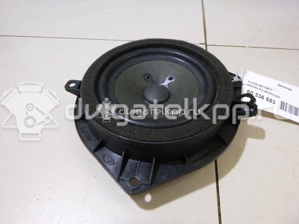 Фото Динамик  963304L000 для hyundai Solaris {forloop.counter}}