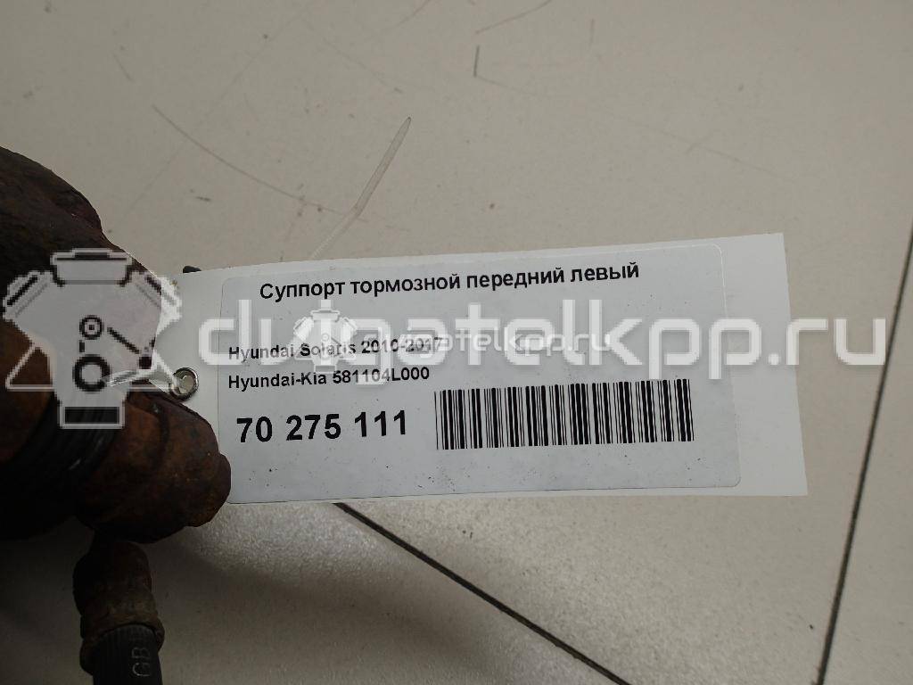 Фото Суппорт тормозной передний левый  581104L000 для Hyundai Accent / I20 {forloop.counter}}