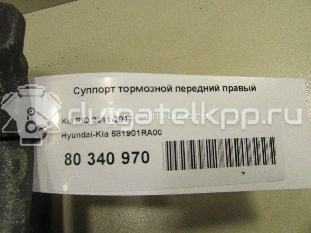 Фото Суппорт тормозной передний правый  581901RA00 для Hyundai I20 {forloop.counter}}