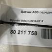 Фото Датчик ABS передний правый  956711R000 для Hyundai Accent {forloop.counter}}