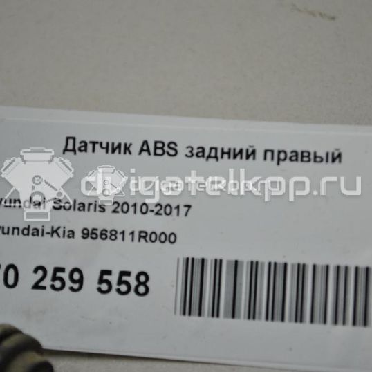 Фото Датчик ABS задний правый  956811R000 для Hyundai Accent