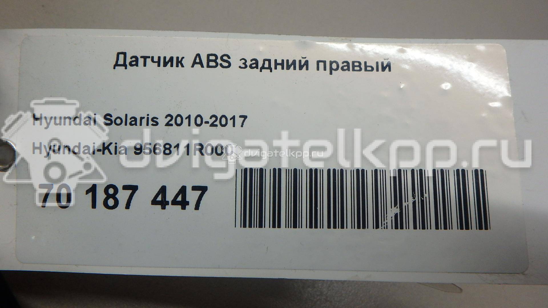 Фото Датчик ABS задний правый  956811R000 для Hyundai Accent {forloop.counter}}