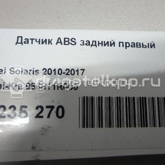 Фото Датчик ABS задний правый  956811R000 для Hyundai Accent